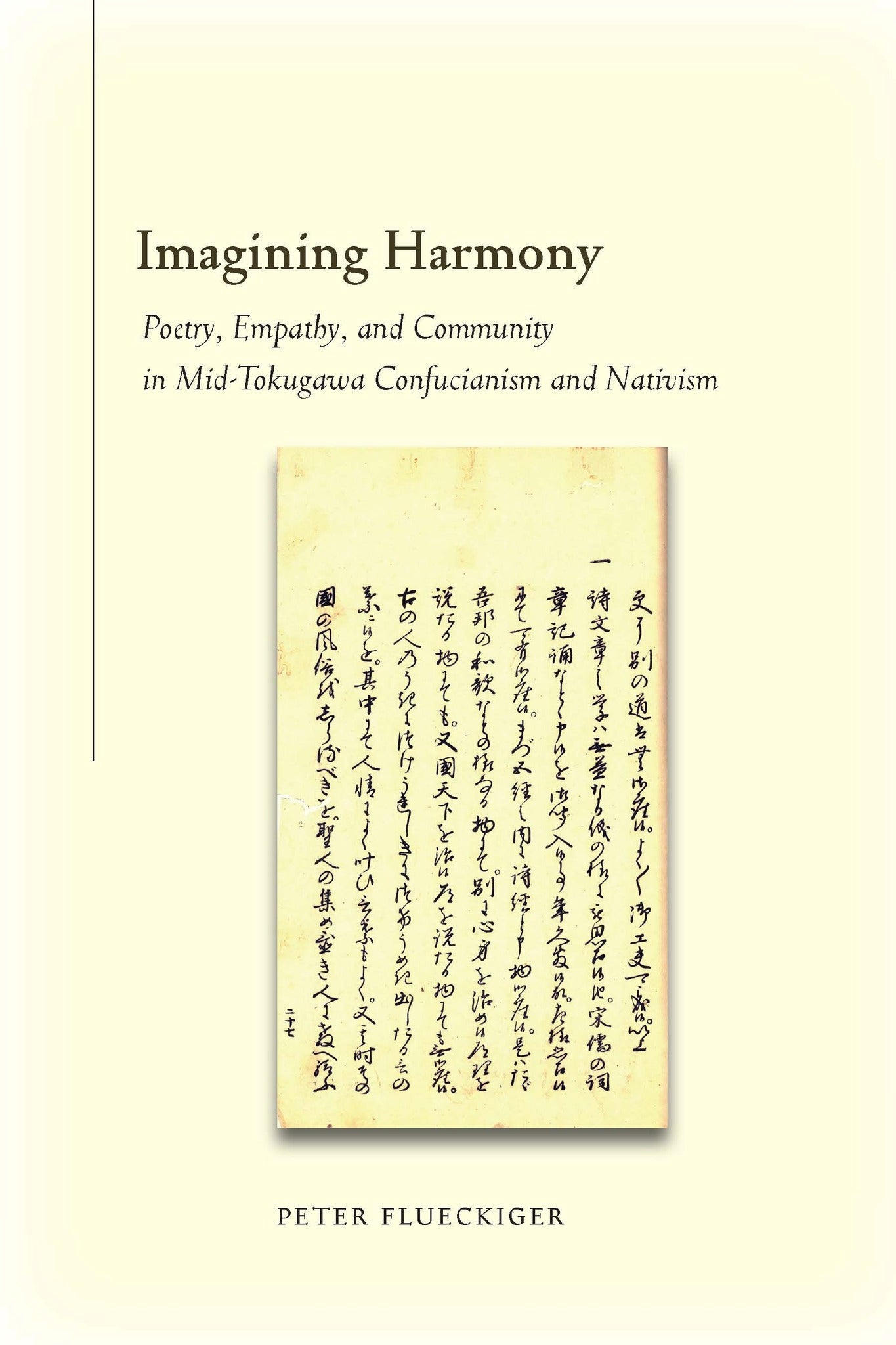 Imagining Harmony
